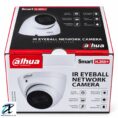 Dahua IR Eyeball Camera Box