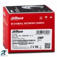 Dahua Red IR Eyeball Camera Box