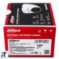 Dahua Security Camera Box Product Photo
